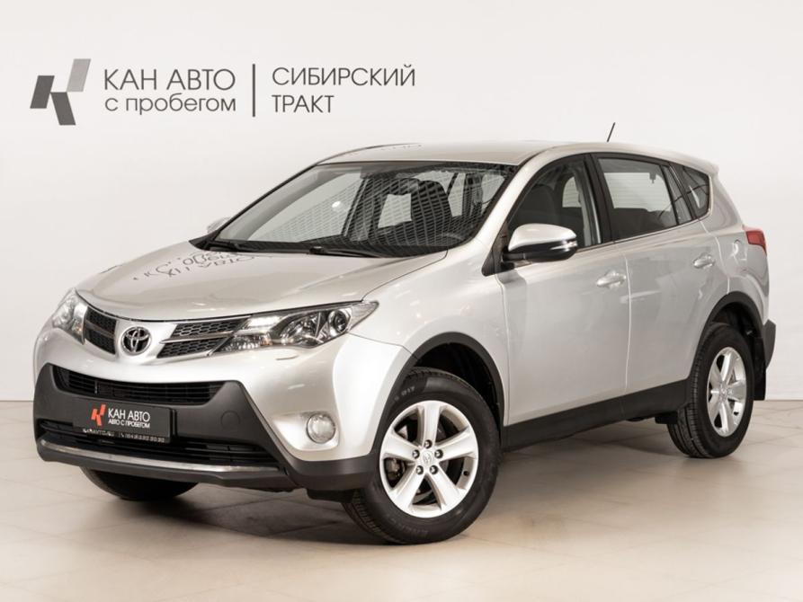 Toyota RAV4 IV (XA40) Казань  - изображение 1