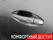Omoda C5 I Рестайлинг Ногинск  - изображение 30