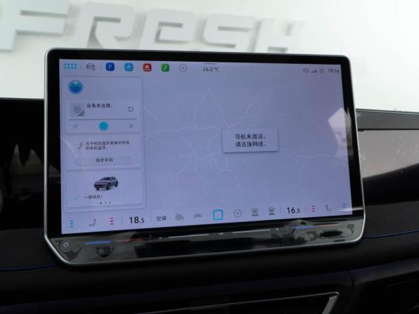 Volkswagen Tiguan III (China Market) с пробегом 2026 года, цена 4 838 888 рублей, 16 км, внедорожник, Автокод Объявления