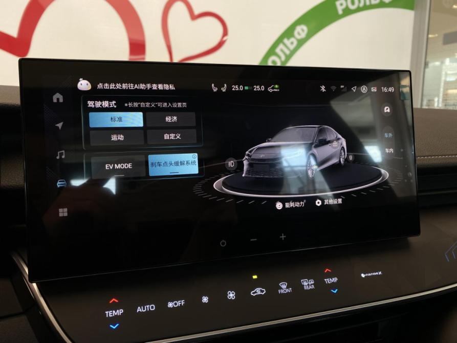 Toyota Camry IX (XV80) China Market Москва  - изображение 23