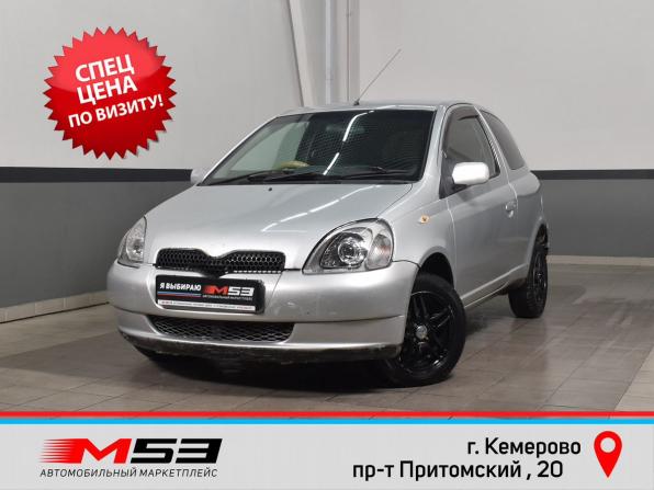 Toyota Vitz I (P10) с пробегом 1999 года, цена 344 999 рублей, 299999 км, хэтчбек, Автокод Объявления