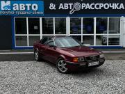 Audi 80 V (B4) Ярославль  - изображение 36