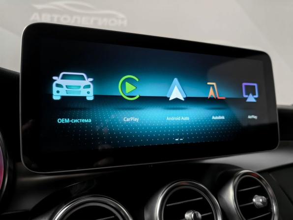Mercedes-Benz C-Класс IV (W205) с пробегом 2014 года, цена 2 220 000 рублей, 246000 км, седан, Автокод Объявления