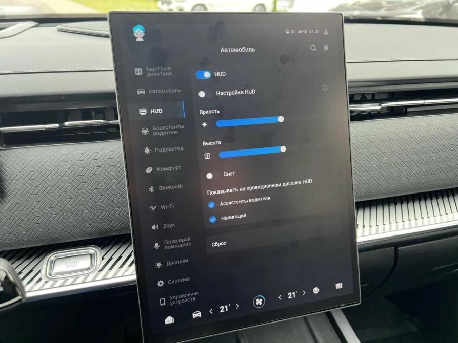 Jaecoo J7 I Санкт-Петербург  - изображение 27