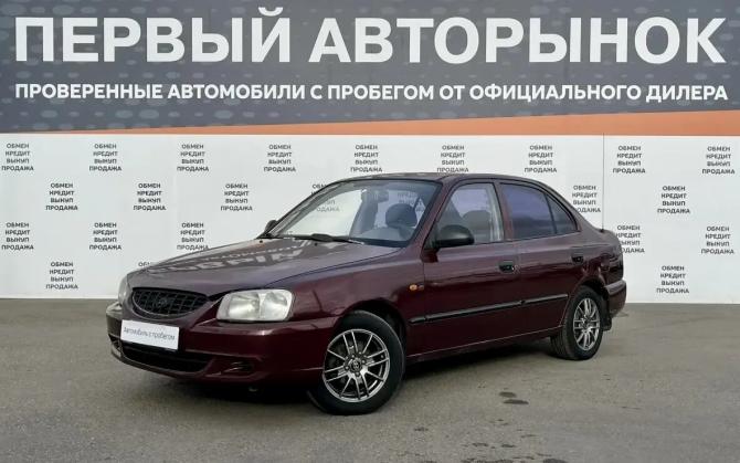 Hyundai Accent II с пробегом 2006 года, цена 335 000 рублей, 282226 км, седан, Автокод Объявления