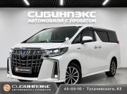 Toyota Alphard III Рестайлинг Кемерово  - изображение 17