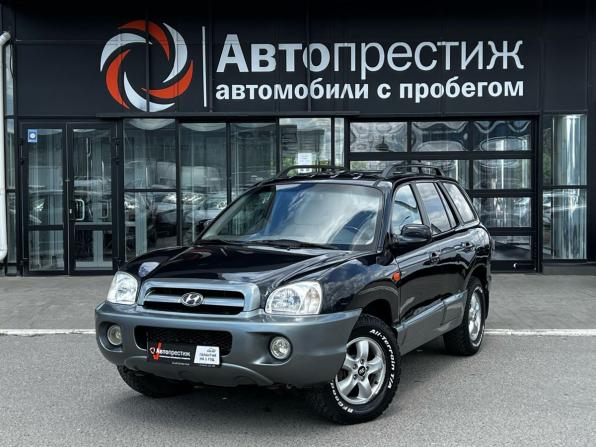 Hyundai Santa Fe Classic с пробегом 2007 года, цена 780 000 рублей, 315200 км, внедорожник, Автокод Объявления