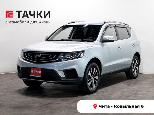 Geely Emgrand X7 I Рестайлинг 2 с пробегом 2019 года, цена 1 035 000 рублей, 177879 км, внедорожник, Автокод Объявления