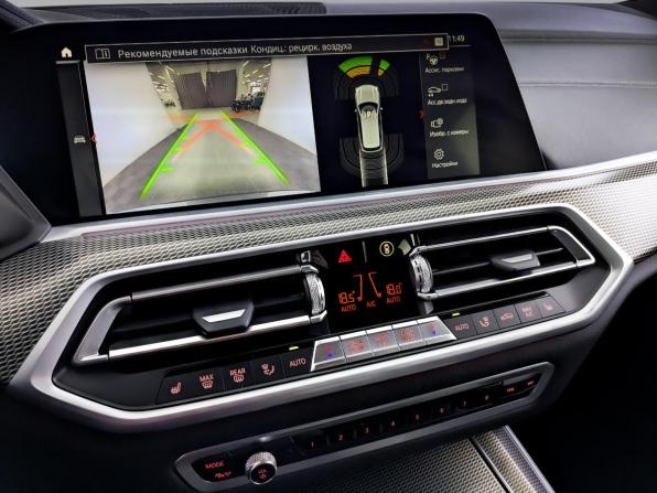 BMW X5 IV (G05/G18) с пробегом 2021 года, цена 8 250 000 рублей, 51024 км, внедорожник, Автокод Объявления