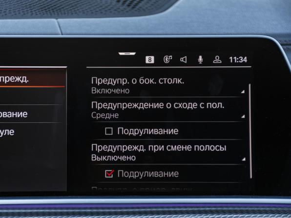 BMW X5 IV (G05/G18) с пробегом 2022 года, цена 7 350 000 рублей, 98700 км, внедорожник, Автокод Объявления