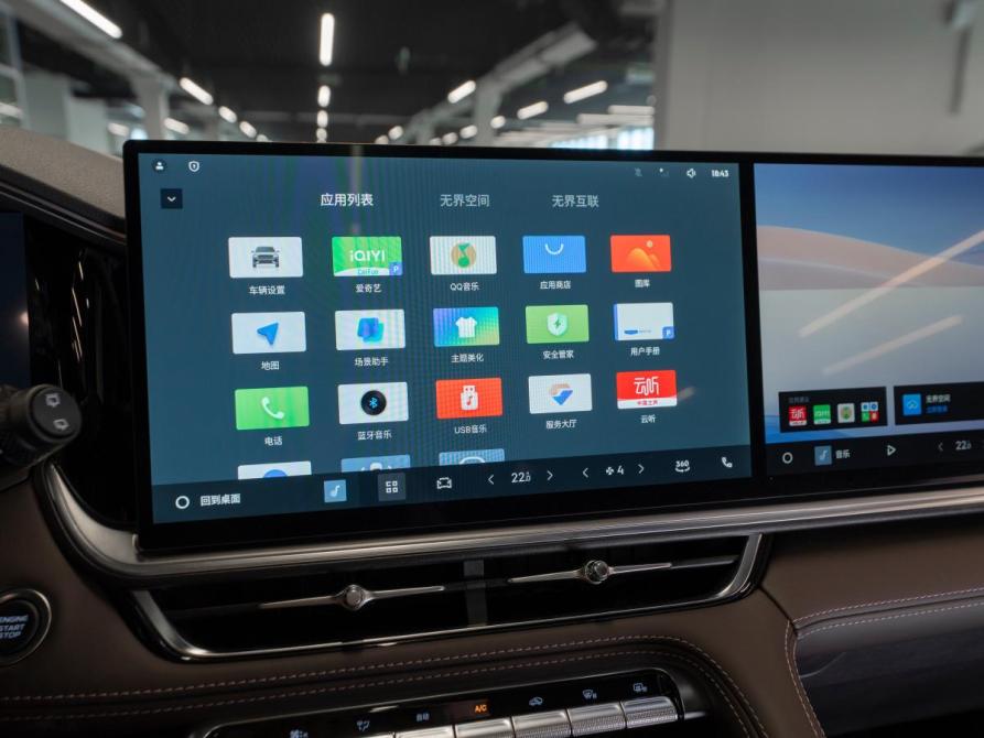 Geely Monjaro I Рестайлинг 2 Москва  - изображение 19