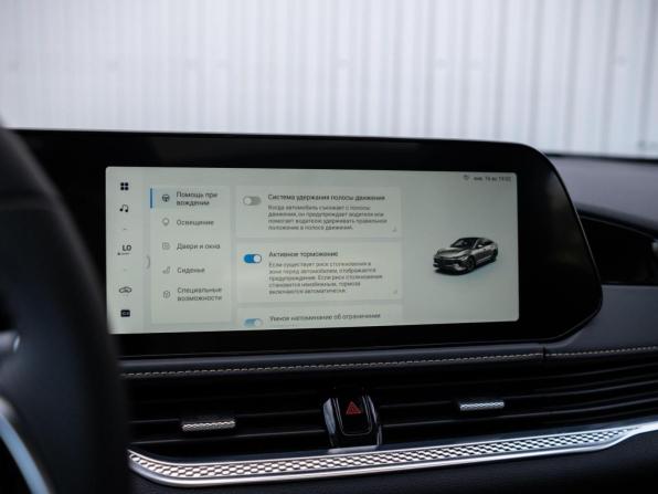 FAW Bestune B70 I Рестайлинг с пробегом 2024 года, цена 2 529 000 рублей, 50 км, лифтбек, Автокод Объявления