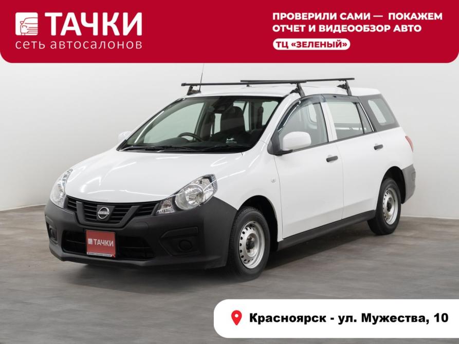 Nissan AD III Рестайлинг Красноярск  - изображение 1