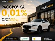 Ford Focus II Оренбург  - изображение 27