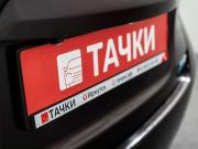 Nissan Note II Иркутск  - изображение 43