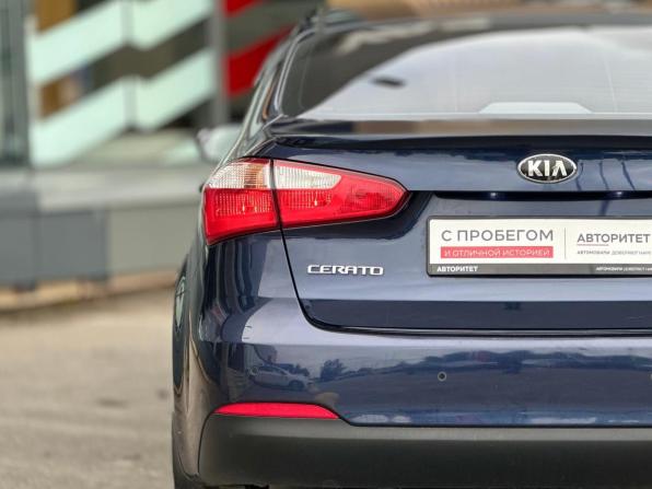 Kia Cerato III с пробегом 2015 года, цена 1 259 000 рублей, 151987 км, седан, Автокод Объявления