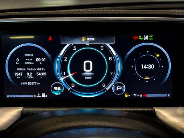 GAC GS8 II с пробегом 2025 года, цена 3 525 000 рублей, 65176 км, внедорожник, Автокод Объявления
