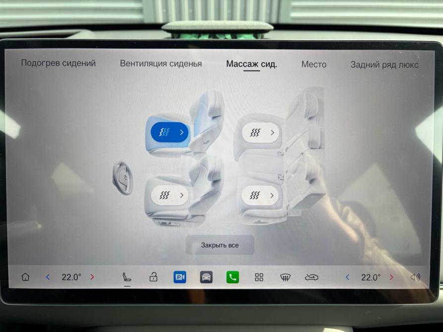 GAC S7 Москва  - изображение 26