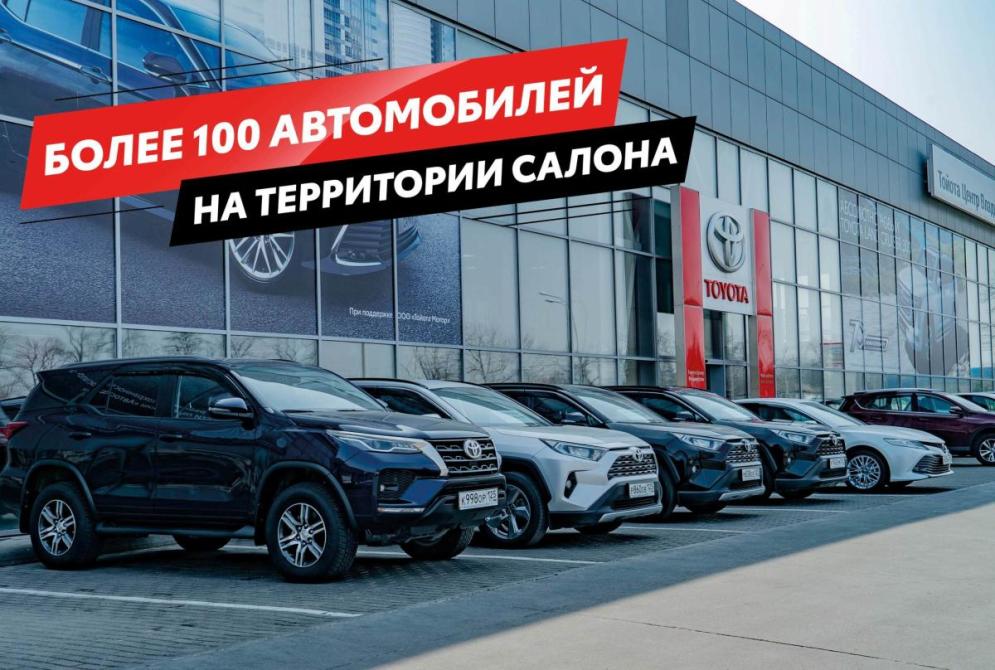 Toyota Land Cruiser 200 Series Рестайлинг 2 Владивосток  - изображение 2