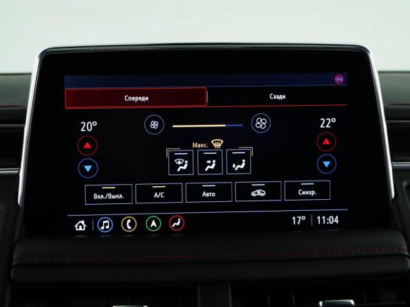 Chevrolet Tahoe V с пробегом 2021 года, цена 7 497 077 рублей, 65508 км, внедорожник, Автокод Объявления