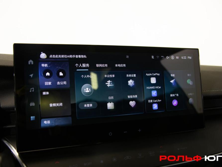 Toyota Camry IX (XV80) China Market Москва  - изображение 22