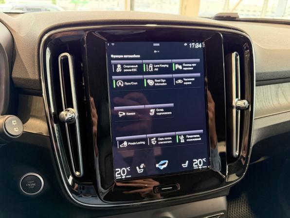 Volvo XC40 I с пробегом 2021 года, цена 3 175 900 рублей, 101849 км, внедорожник, Автокод Объявления