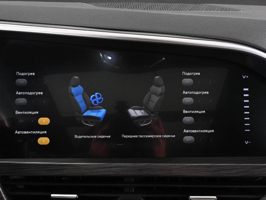 Geely Tugella I Рестайлинг Ростов-на-Дону  - изображение 14