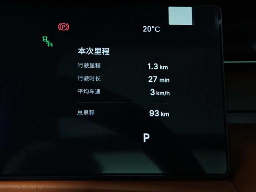 Geely Galaxy M7 Москва  - изображение 18