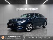 Kia Optima IV Рестайлинг Кемерово  - изображение 15