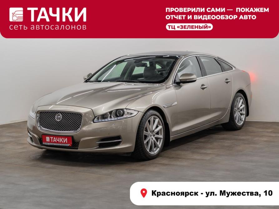 Jaguar XJ IV (X351) Красноярск  - изображение 1
