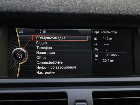 BMW X5 II (E70) Рестайлинг с пробегом 2013 года, цена 2 310 000 рублей, 171156 км, внедорожник, Автокод Объявления