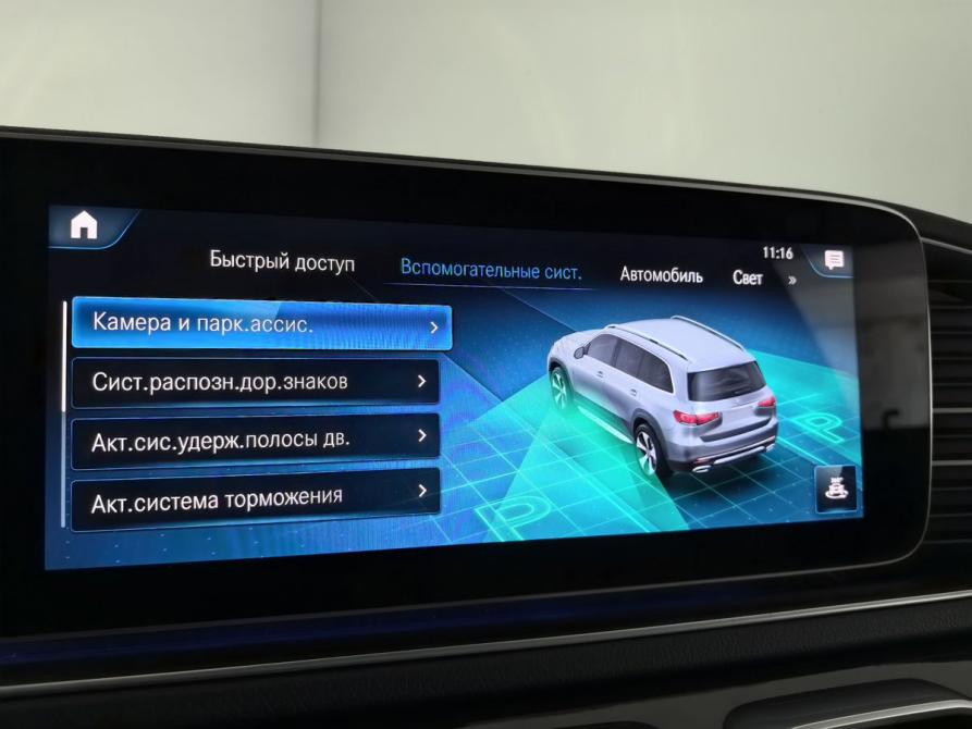 Mercedes-Benz GLS II (X167) Санкт-Петербург  - изображение 30