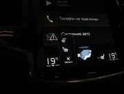 Volvo XC90 II Рестайлинг 1 Санкт-Петербург  - изображение 61