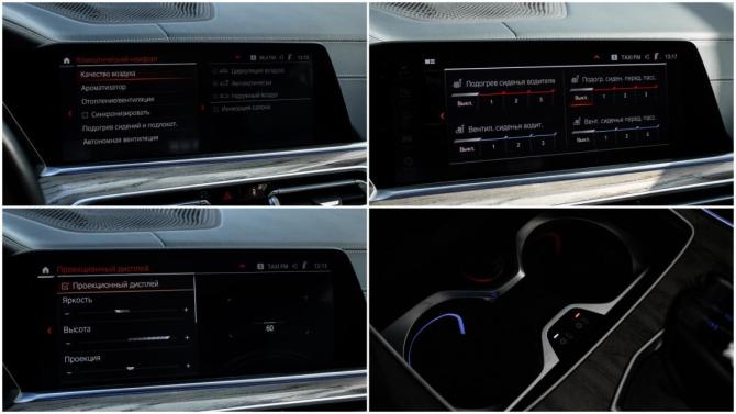 BMW X5 IV (G05/G18) с пробегом 2020 года, цена 8 400 000 рублей, 82430 км, внедорожник, Автокод Объявления