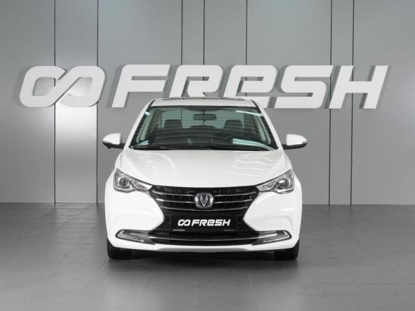 Changan Alsvin с пробегом 2023 года, цена 1 259 000 рублей, 14637 км, седан, Автокод Объявления