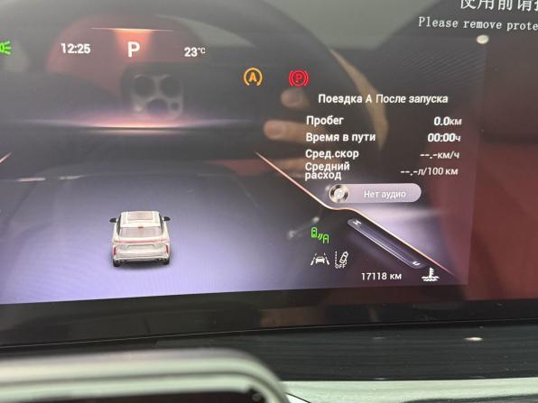 Exeed RX с пробегом 2024 года, цена 3 100 000 рублей, 17117 км, внедорожник, Автокод Объявления