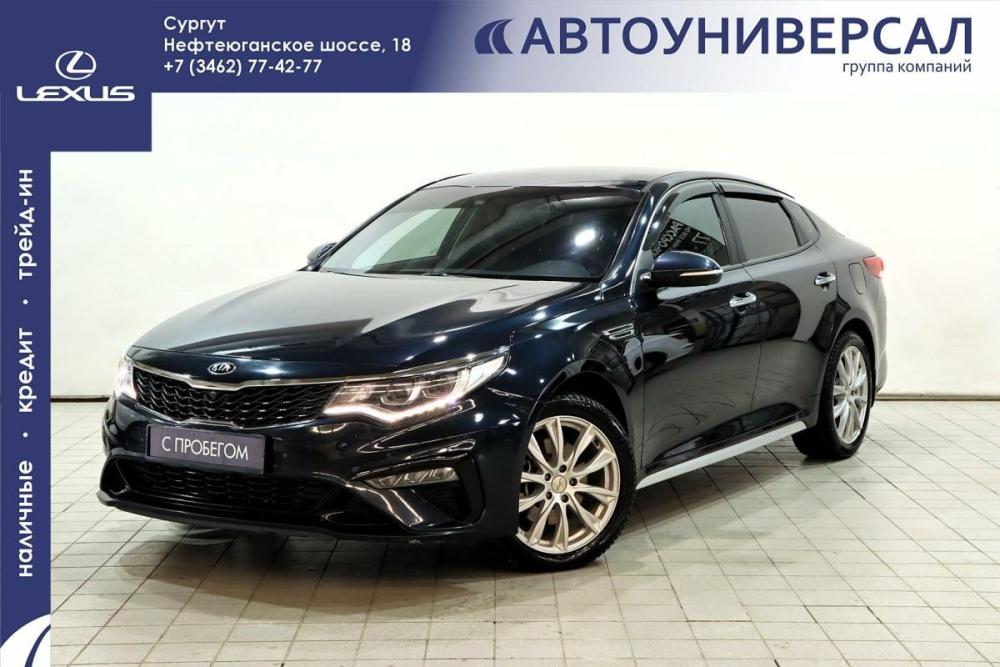 Kia Optima IV Рестайлинг Сургут  - изображение 1