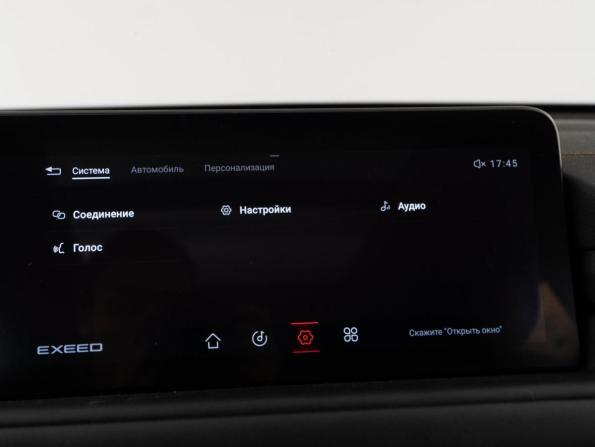 Exeed TXL I Рестайлинг с пробегом 2022 года, цена 2 025 050 рублей, 95715 км, внедорожник, Автокод Объявления