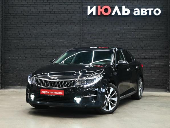 Kia Optima IV с пробегом 2018 года, цена 2 045 000 рублей, 132999 км, седан, Автокод Объявления