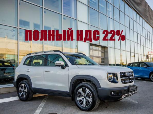 Haval Dargo с пробегом 2023 года, цена 2 398 000 рублей, 47719 км, внедорожник, Автокод Объявления