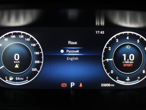 Omoda S5 с пробегом 2024 года, цена 1 469 900 рублей, 59896 км, седан, Автокод Объявления