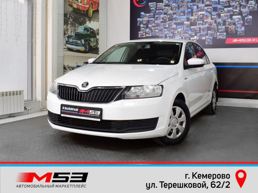 Skoda Rapid I Рестайлинг Кемерово  - изображение 1