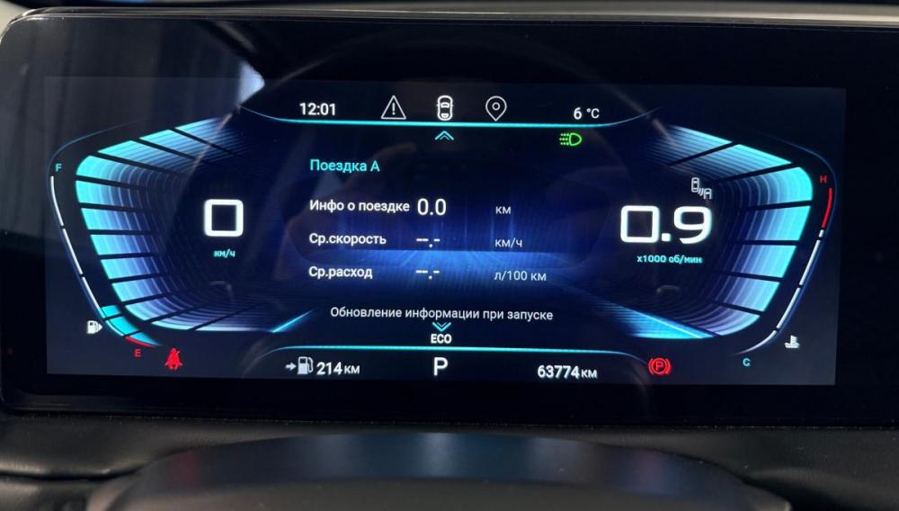 Exeed TXL I Рестайлинг Тюмень  - изображение 10