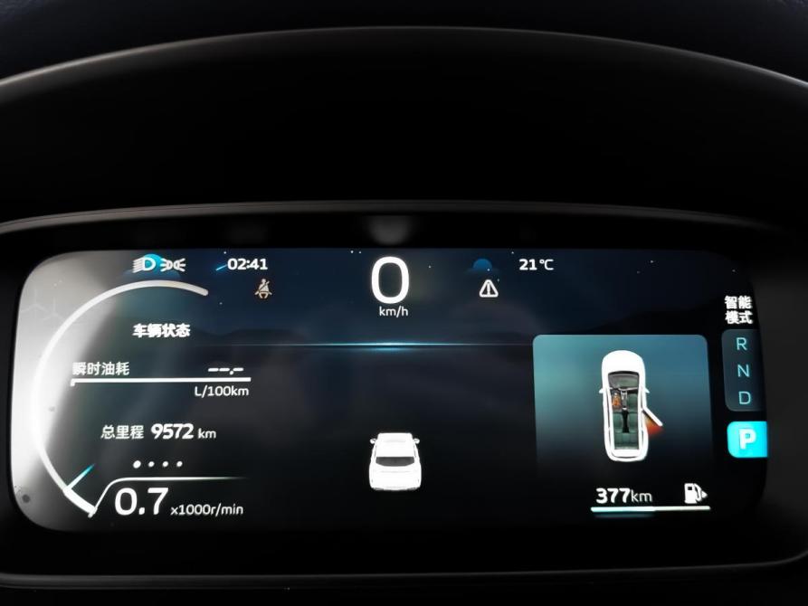 Geely Jiaji I Рестайлинг Москва  - изображение 16