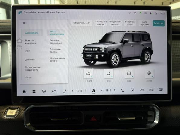 JETOUR T2 с пробегом 2023 года, цена 3 100 000 рублей, 61000 км, внедорожник, Автокод Объявления