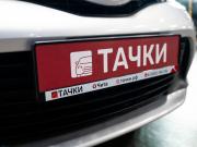 Toyota Vitz III (XP130) Рестайлинг Чита  - изображение 42