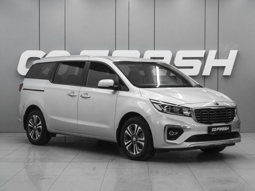 Kia Carnival III Ростов-на-Дону  - изображение 1