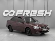 Hyundai Accent II Ростов-на-Дону  - изображение 15
