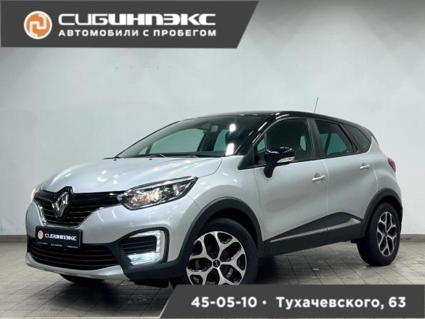 Renault Kaptur I с пробегом 2017 года, цена 1 289 000 рублей, 171744 км, внедорожник, Автокод Объявления
