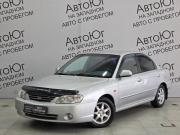 Kia Spectra I Рестайлинг 2 Ставрополь  - изображение 17